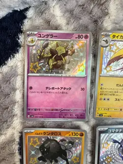 7x Japanese Baby Shiny Pokemon TCG Bundle (A) - Image 2
