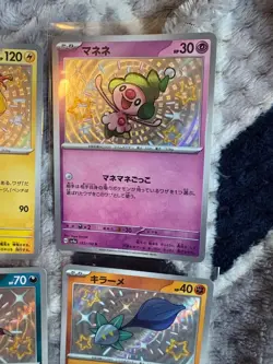 7x Japanese Baby Shiny Pokemon TCG Bundle (A) - Image 4