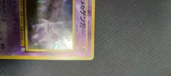 Pokemon Sabrina's Gengar #094 Gym Challenge Japanese Holo BANNED Exc+ Nm- SWIRL - Image 4