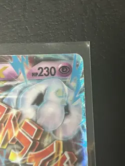 Mega Mewtwo EX #63 Moderate, Breakthrough Ultra Rare Set Holo 2019 Pokemon TCG - Image 3