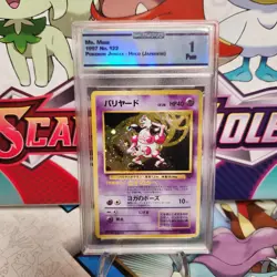 Crown 1 Mr Mime No 122 Holo Rare - Jungle - Pokemon TCG - SHIPS FAST (PSA 1U) - Image 1