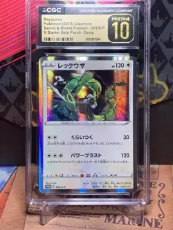 Pokemon Rayquaza Holo Promo from Japanese V Starter Set #003/S-P Cgc Pristine 10 - Image 1