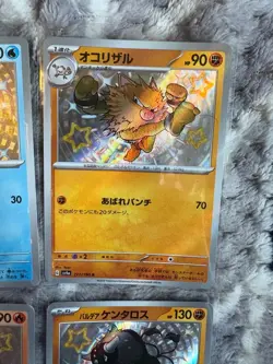 4x Japanese Baby Shiny Pokemon TCG Bundle (E) - Image 3