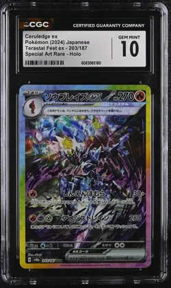 CERULEDGE EX Japanese Terastal Fest ex Special Art Rare #203 CGC 10 Pokemon - Image 1