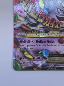 POKEMON M GENGAR EX XY166 BLACK STAR PROMO NEAR MINT CONDITION - Image 3