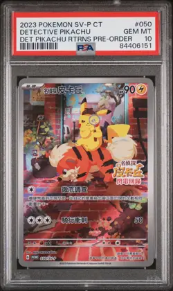 2023 Pokemon Pikachu Returns Promo PSA 10 Detective Pikachu Traditional Chinese - Image 1