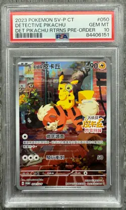 2023 Pokemon Pikachu Returns Promo PSA 10 Detective Pikachu Traditional Chinese - Image 3