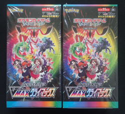 2 x POKEMON VMAX CLIMAX S8b BOOSTER BOX BOXES - JAPANESE - NEW & SEALED - Image 1