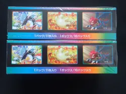 2 x POKEMON VMAX CLIMAX S8b BOOSTER BOX BOXES - JAPANESE - NEW & SEALED - Image 2