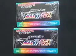 2 x POKEMON VMAX CLIMAX S8b BOOSTER BOX BOXES - JAPANESE - NEW & SEALED - Image 4