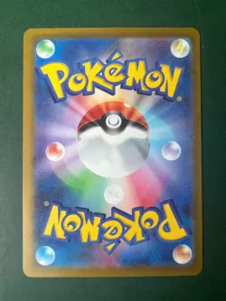 Japanese 2024 Paradise Resort Pokemon SV-P World Championship Promo NM - Image 3