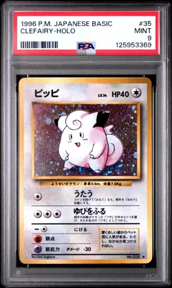 1996 POKEMON BASE SET JAPANESE #35 CLEFAIRY-HOLO PSA 9 - Image 1
