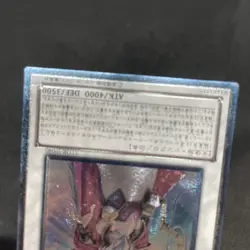 yugioh Odin, Father of the Aesir STOR-JP040 ultimate japnese - Image 4