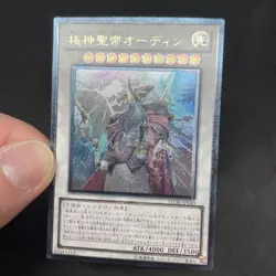 yugioh Odin, Father of the Aesir STOR-JP040 ultimate japnese - Image 5