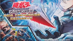 Yugioh Playmat Yu-Gi-Oh! Sky Striker Alternative - Lemnis Gate - Image 3