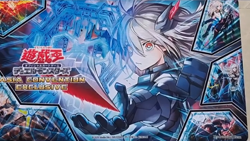 Yugioh Playmat Yu-Gi-Oh! Sky Striker Alternative - Lemnis Gate - Image 4