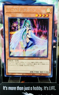 Harpie Queen QCCP-JP120 Secret Rare Yugioh OCG JAPAN UNCENSORED - Image 1