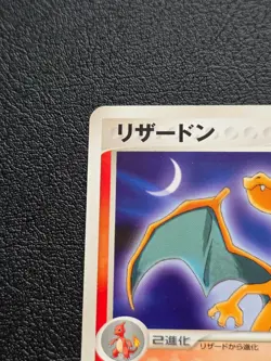 Pokemon TCG Charizard 054/ADV-P Meiji Japanese Black Star Promo Card 2004 - Image 2