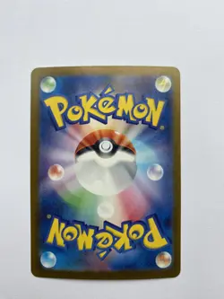 Alakazam Reverse Holo - 059/187 SV8a Terastal Fest ex - Pokemon Card Japanese - Image 2