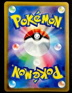Erika's Invitation 196/165 sv2a Scarlet Violet 151 Holo Japanese Pokemon Card - Image 2
