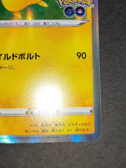 3 Japanese Pikachu set Pokemon card 028/071 R 127/414 Reverse holo eb172 - Image 5