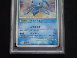 PSA 10 Manaphy 004/PPP Japanese Pokemon Fan Club 3000 Exp Points Play Promo Card - Image 3