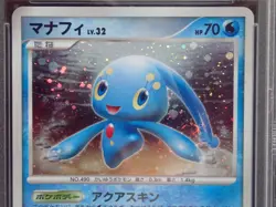 PSA 10 Manaphy 004/PPP Japanese Pokemon Fan Club 3000 Exp Points Play Promo Card - Image 4