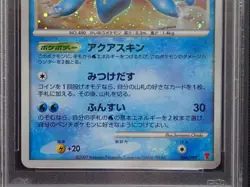 PSA 10 Manaphy 004/PPP Japanese Pokemon Fan Club 3000 Exp Points Play Promo Card - Image 5