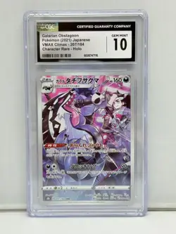 Pokemon CGC Gem Mint 10 VMAX Climax Galarian Obstagoon CHR Card 207/184 Japanese - Image 1