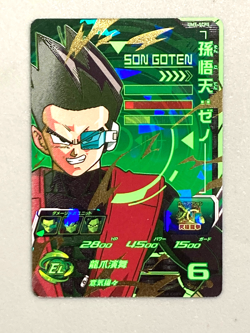 Son Goten UM5-SCP5 CP Card Super Dragon Ball Heroes Japanese - Image 1