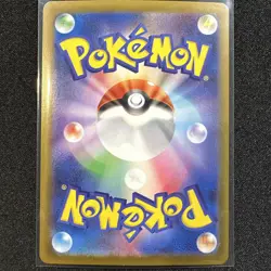 Pokemon Trading Card Game Terrakion 133/086 SV1W White Flare AR Holo Japanese - Image 2