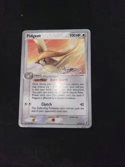 RARE PIDGEOT 10/112 WORLD CHAMPIONSHIP 2006 SET POKEMON CARD - Image 1