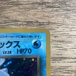 Pokemon TCG Dark Blastoise 🌀SWIRL No.009 Holo Rare - Japanese Team Rocket - LP - Image 3