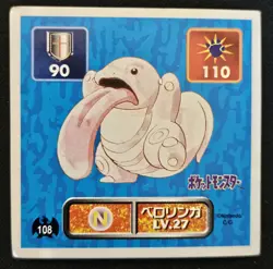 Japanese Lickitung No 108 Amada Sticker Non Holo Vintage Pokemon Sticker 1996 MP - Image 1