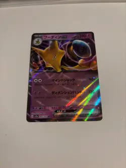 Pokemon TCG Alakazam ex Scarlet & Violet-151 065/165 Holo Double Rare - Image 1