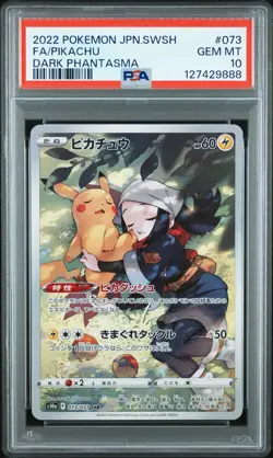 2022 POKEMON JPN SWORD & SHIELD DARK PHANTASMA #073 FULL ART/PIKACHU PSA 10 - Image 1