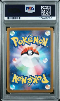2022 POKEMON JPN SWORD & SHIELD DARK PHANTASMA #073 FULL ART/PIKACHU PSA 10 - Image 2