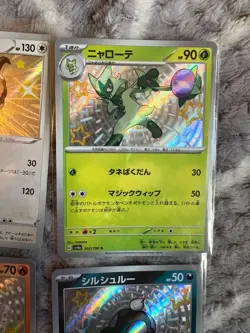 4x Japanese Baby Shiny Pokemon TCG Bundle (C) - Image 3