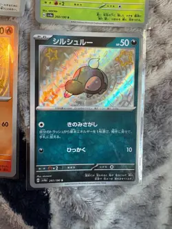 4x Japanese Baby Shiny Pokemon TCG Bundle (C) - Image 5