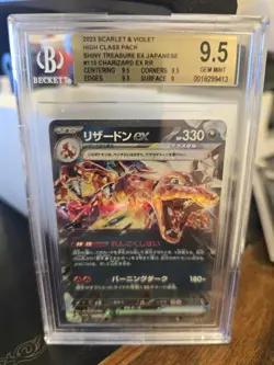 Charizard ex RR 115/190 SV4A Shiny Treasure Pokemon Japanese BGS 9.5 - US SELLER - Image 1