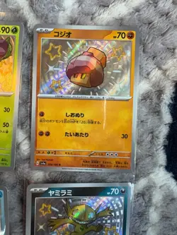 4x Japanese Baby Shiny Pokemon TCG Bundle (B) - Image 3