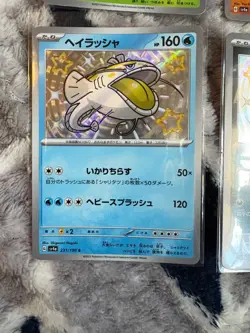 4x Japanese Baby Shiny Pokemon TCG Bundle (B) - Image 4