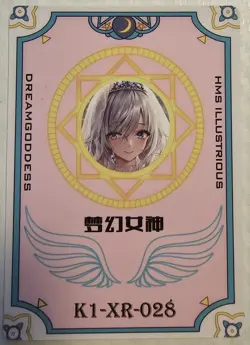 Waifu Signature Collection Anime Doujin Trading Card - XR - HMS Illustrious - Image 2