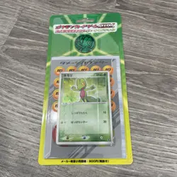 Pocket Monster POKEMON Card Game ADV STARTER DECK Treecko Kimori Ver. - Read - Image 1