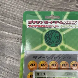Pocket Monster POKEMON Card Game ADV STARTER DECK Treecko Kimori Ver. - Read - Image 4