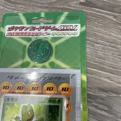 Pocket Monster POKEMON Card Game ADV STARTER DECK Treecko Kimori Ver. - Read - Image 5