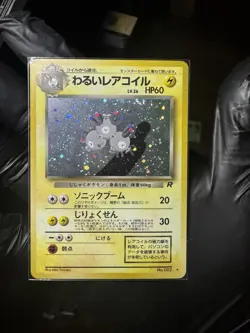 Dark Magneton No. 082 Team Rocket Gang Japanese Holo Rare Vintage Pokemon Card - Image 1