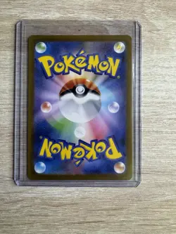 Bulbasaur 166/165 Sv2a: Pokemon Card 151 Art Rare AR Holo (Japanese) - Image 2