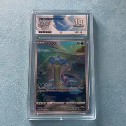 ACE 10 Lapras 177/172 AR Japanese Pokemon Card Vstar Universe GEM MINT - Image 2