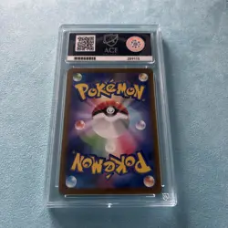ACE 10 Lapras 177/172 AR Japanese Pokemon Card Vstar Universe GEM MINT - Image 3